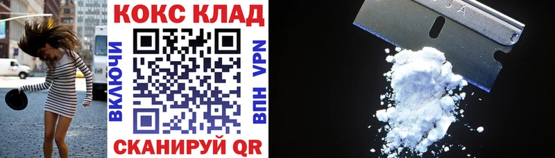 Кокаин Эквадор  Купить закладки  Иркутск 
