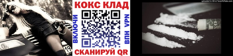 Cocaine 98% Иркутск