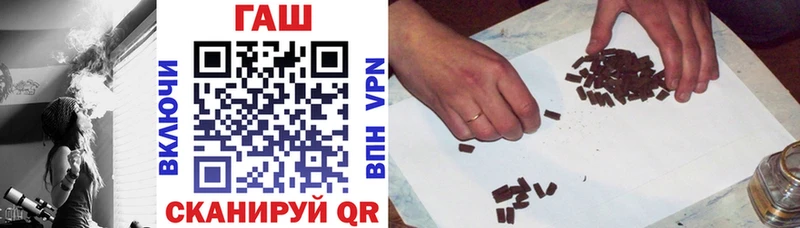 Гашиш 40% ТГК Иркутск