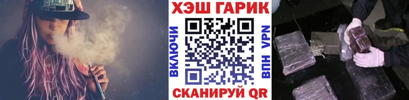 Купить где  Иркутск  Гашиш AMNESIA HAZE 