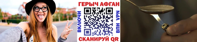 Героин гречка  Купить где  Иркутск 