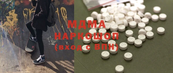 бутират Алексеевка
