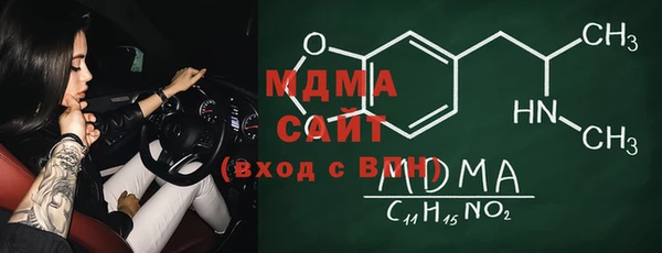 MESCALINE Алзамай