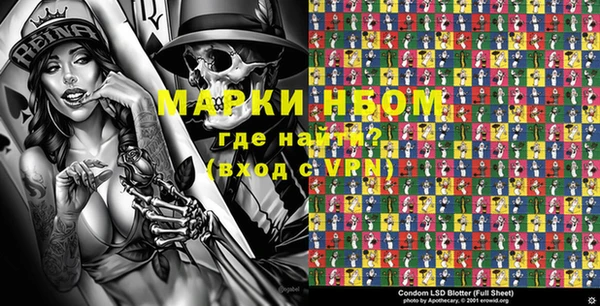 MESCALINE Алзамай