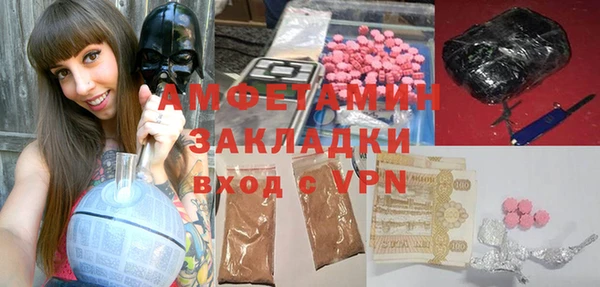 бутират Алексеевка