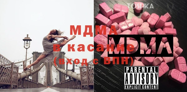 MESCALINE Алзамай