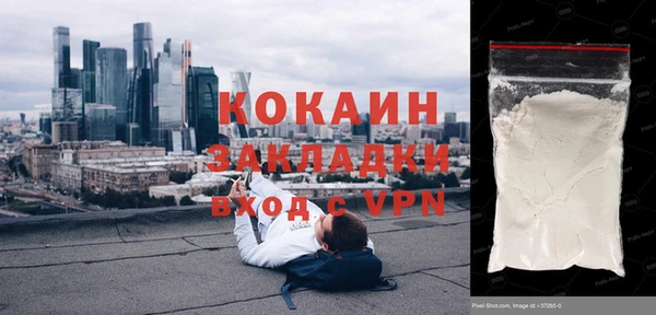 меф VHQ Алексин
