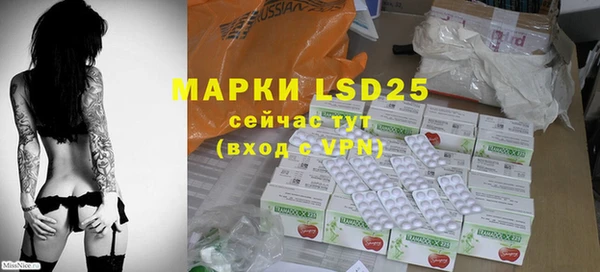 MESCALINE Алзамай