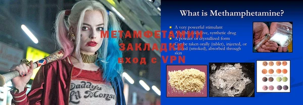 бутират Алексеевка