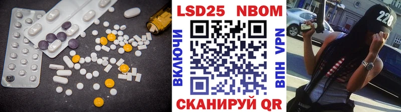 Купить где Иркутск LSD-25 экстази ecstasy
