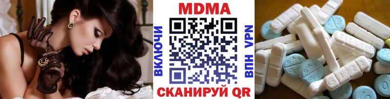 Купить где  Иркутск  МДМА кристаллы 
