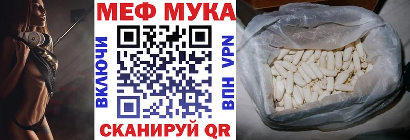Купить где  Иркутск  Мефедрон кристаллы 