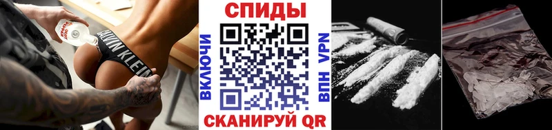 Первитин мет Иркутск