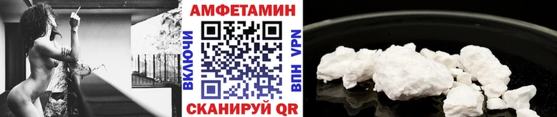МЕТАМФЕТАМИН винт  Купить  Иркутск 