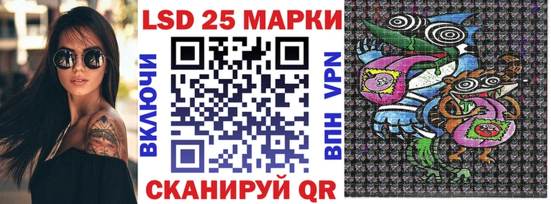 Купить где  Иркутск  Наркотические марки 1,5мг 