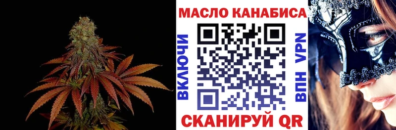 ТГК Wax  Купить  Иркутск 