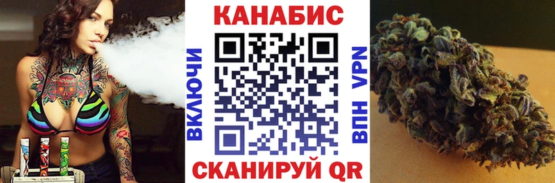 Бошки Шишки White Widow Иркутск